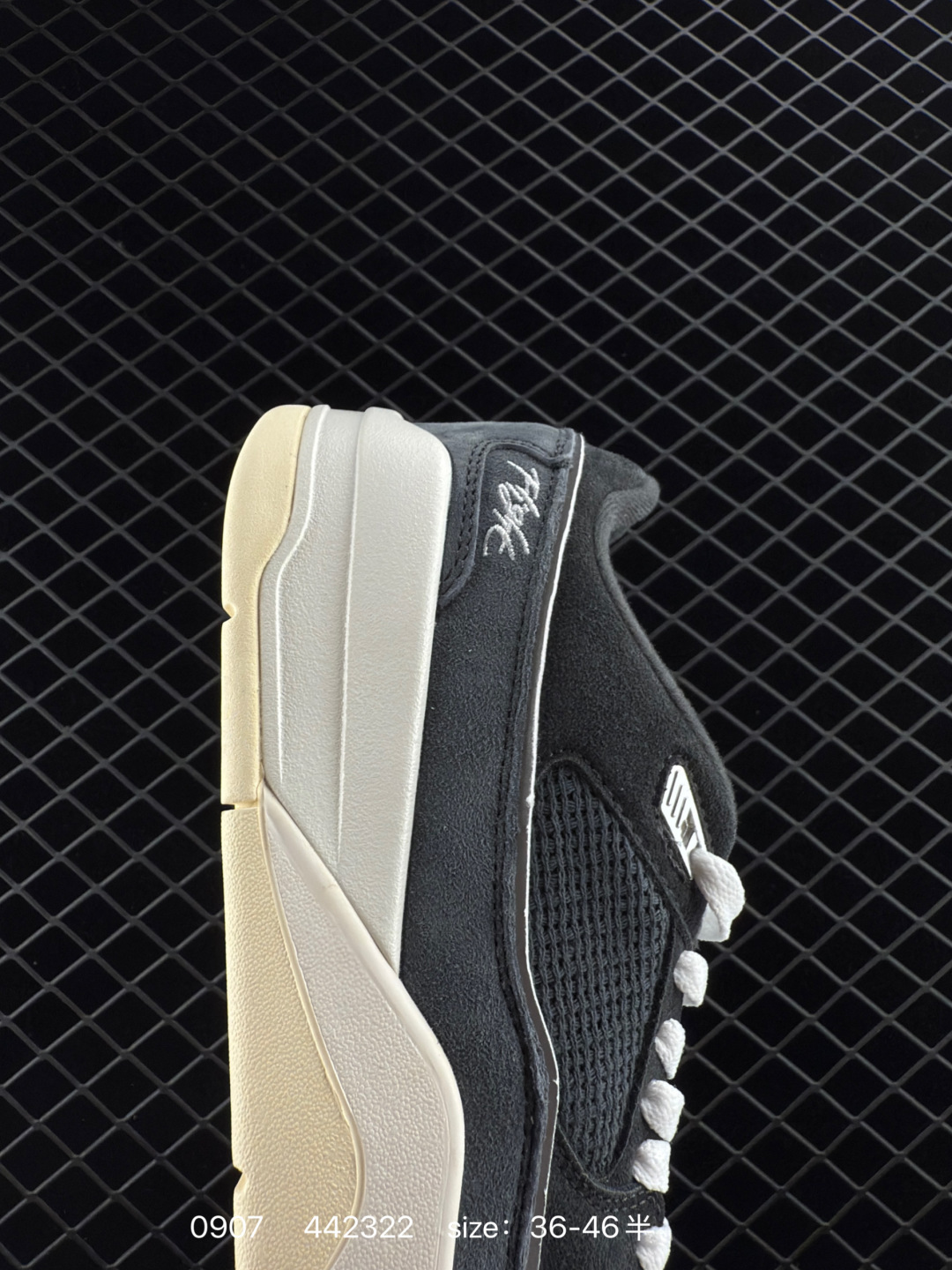 Who Decides War x Nike Jordan FLIGHT COURT ATE